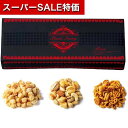 【クーポン有】【10%OFF】 プチギフト お菓子 おしゃれ 【送料無料】 俺のつまみG その他菓子 プチギフト お菓子 引き菓子 その他菓子 900円 人気 ...
