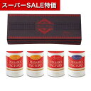 【クーポン有】【10%OFF】 縁起物 その他食品 【送料無料】 スープスタイル こだわりスープセットB その他食品 縁起物 その他食品 900円 人気 800円台 敬老会 プレゼント イベント 国産 セール sale