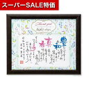 【クーポン有】【15%OFF】 贈呈品 贈呈品 【送料無料】 感謝の記憶(2人用) ブラウン 贈呈品 贈呈品 激安 贈呈品 12000円 人気 10000円台 敬老会 プレゼント イベント セール sale