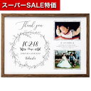 【クーポン有】【15%OFF】 贈呈品 贈呈品 【送料無料】 子育て感謝状 横タイプ 贈呈品 贈呈品 激安 贈呈品 9000円 人気 9000円台 敬老会 プレゼント イベント セール sale