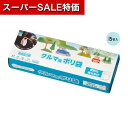 【クーポン有】【10%OFF】 販促品 ゴミ袋 【送料無料】 【100個単位】クルマ用ポリ袋15枚入 ゴミ袋 販促品 ゴミ袋 100円 人気 100円台 敬老会 プレゼント イベント セール sale