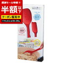 【クーポン有】【55%OFF】 ギフト 調理器具 【半額】 【あす楽】 これは便利!ラクラク調理スプーンセット 調理器具 即納 ギフト 激安 調理器具 600円 人気 500円台 敬老会 プレゼント イベント セール sale