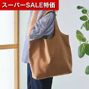 【クーポン有】【38%OFF】 エコバッグ 折りたたみ コンパクト 【あす楽】 エコモ・フワリエ 再生PET マルシェバッグ プチギフト 即納 バッグ 激安 プチギフト 600円 人気 600円台 敬老会 プレゼント イベント セール sal