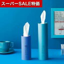 【クーポン有】【30%OFF】 プチギフト ティッシュペーパー トイロ ショートボトルティッシュ ティッシュペーパー ウィルス対策 予防グッズ 衛生用品 プチギフト 激安 ティッシュペーパー 200円 人気 100円台 敬老会 プレゼント イ
