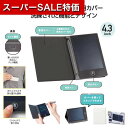 【クーポン有】【36%OFF】 販促品 スマートフォンその他 【あす楽】 ポケッタブル電子メモパッド スマートフォンその他 即納 販促品 激安 スマートフォンその他 800円 人気 800円台 敬老会 プレゼント イベント セール sale
