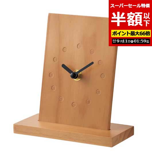 【P最大46倍】【61%OFF】 販促品 置き時計 【半額】 ウッドクロック 置き時計 販促品 激安 置き時計 500円 人気 500円台 敬老会 プレゼント イベント セール sale