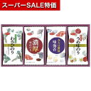 【クーポン有】【20%OFF】 お中元 海苔 ギフト 海苔 【送料無料】 白子のり 味のりバラエティ詰合せ 海苔 内祝 お返し ギフトお祝い 贈答品 法事 仏事 香典返し 満中陰志 ギフト 激安 海苔 2000円 人気 1000円台 敬老会
