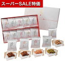 【クーポン有】【20%OFF】 父の日 お菓子 プチギフト お菓子 おしゃれ 【送料無料】 優雅亭 かりんとうギフト かりんとう プチギフト お菓子 ギフト 激...
