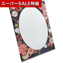 【クーポン有】【20%OFF】 お中元 ギフト 鏡 【送料無料】 和柄 丸ミラー 蒔絵 鏡 ギフト 激安 鏡 2000円 人気 2000円台 敬老会 プレゼント イベント セール sale