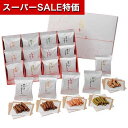 【クーポン有】【20%OFF】 父の日 お菓子 プチギフト お菓子 おしゃれ 【送料無料】 優雅亭 かりんとうギフト かりんとう プチギフト お菓子 ギフト 激...