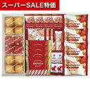 【クーポン有】【20%OFF】 父の日 お菓子 プチギフト お菓子 おしゃれ 【送料無料】 あまおう苺バウムクーヘン&プチガトー ギフトボックス バウムクーヘン...