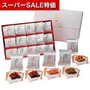【クーポン有】【20%OFF】 お中元 お菓子 プチギフト お菓子 おしゃれ 【送料無料】 優雅亭 かりんとうギフト かりんとう プチギフト お菓子 ギフト 激安 かりんとう 3000円 人気 2000円台 敬老会 プレゼント イベント 国産