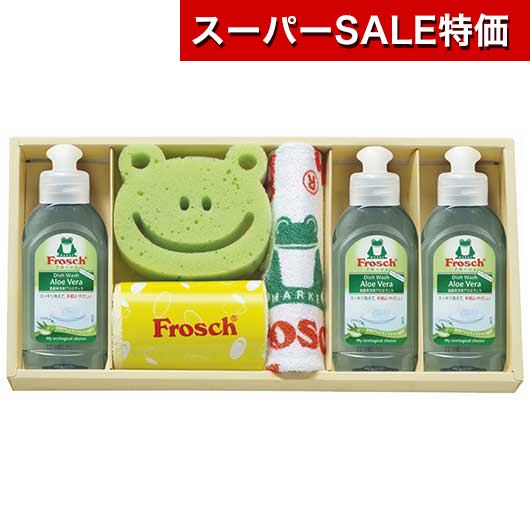 【クーポン有】【20%OFF】 お歳暮 冬ギフト ギフト キッチン用洗剤 【送料無料】 フロッシュ  ...