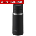 【クーポン有】【16%OFF】 お中元 ギフト マグボトル 【送料無料】 タイガー魔法瓶 真空断熱炭酸ボトル(保温・保冷)360ml ストーンブラック マグボト...