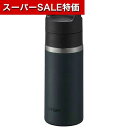 【クーポン有】【16%OFF】 お中元 ギフト マグボトル 【送料無料】 タイガー魔法瓶 真空断熱炭酸ボトル(保温・保冷)360ml レイクブルー マグボトル ...