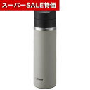 【クーポン有】【16%OFF】 お中元 ギフト マグボトル 【送料無料】 タイガー魔法瓶 真空断熱炭酸ボトル(保温・保冷)480ml イーグレットホワイト マグ...