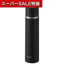 【クーポン有】【16%OFF】 お中元 ギフト マグボトル 【送料無料】 タイガー魔法瓶 真空断熱炭酸ボトル(保温・保冷)600ml ストーンブラック マグボト...