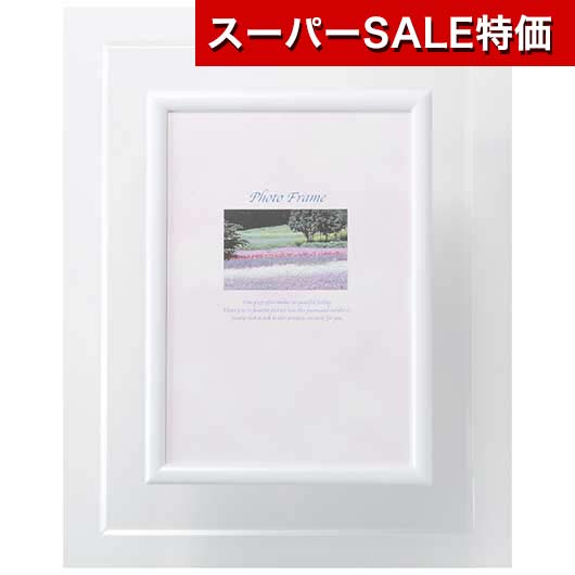 【クーポン有】【11%OFF】 お歳暮 冬ギフト ギフト フォトフレーム 【送料無料】 ペタッと貼り付けフォトフレームDX フォトフレーム ギフト 激安 フォトフレーム 2000円 人気 2000円台 敬老会 プレゼント イベント セール s