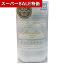 【クーポン有】【20%OFF】 お中元 プチギフト 退職 タオル 【送料無料】 そらとぶタオル〈エアーフィーリング〉ウェーブバスタオル ブルー バスタオル ギフト 退職 産休 ありがとう ギフト 激安 バスタオル 4000円 人気