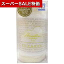 【クーポン有】【20%OFF】 父の日 プチギフト 退職 タオル 【送料無料】 そらとぶタオル〈エアーフィーリング〉ウェーブバスタオル イエロー バスタオル 初...