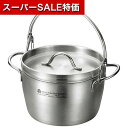 【クーポン有】【12%OFF】 父の日 ギフト オーブン 【送料無料】 燕熟の技 ダッチオーブン15cm オーブン ギフト 激安 オーブン 人気 10000円台...