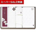 【クーポン有】【25%OFF】 お中元 プチギフト 退職 タオル 【送料無料】 今治&泉州〈白の贅沢〉タオルセット タオルセット 敬老会 プレゼント デイサービス 施設 安い ギフト 退職 産休 ありがとう ギフト 激安 タオルセ