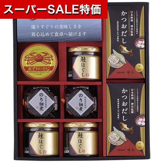 【クーポン有】【15%OFF】 父の日 調味料セット ギフト 調味料セット 【送料無料】 海の恵詰合せ 調味料セット ギフト 激安 調味料セット 4000円 人気 3000円台 敬老会 プレゼント イベント 国産 セール sale