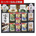 \楽天1位/【20%OFF】 お中元 みそ汁 ギフト みそ汁 【送料無料】 アマノフリーズドライみそ汁&食卓詰合せ みそ汁 ギフト 激安 みそ汁 4000円 人気 4000円台 敬老会 プレゼント イベント 国産 セール sale