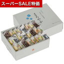 【クーポン有】【10%OFF】 お中元 お菓子 プチギフト お菓子 おしゃれ 【送料無料】 天然水おかきまろやかさん せんべい プチギフト お菓子 ギフト せんべい 3000円 人気 2000円台 敬老会 プレゼント イベント 国産 香典返し