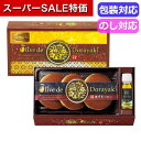 【クーポン有】【10%OFF】 プチギフト お菓子 おしゃれ 和菓匠菴 「オリーブ de どら焼き」Premium【あずき】 NODE−JIO3 和菓子セット プチギフト お菓子 ギフト 和菓子セット 1500円 人気 1000(4)