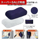 【クーポン有】【43%OFF】 プチギフト クッション 【あす楽】 かるリラ ミニピロークッション クッション 即納 プチギフト 激安 クッション 600円 人気 500円台 敬老会 プレゼント イベント セール sale