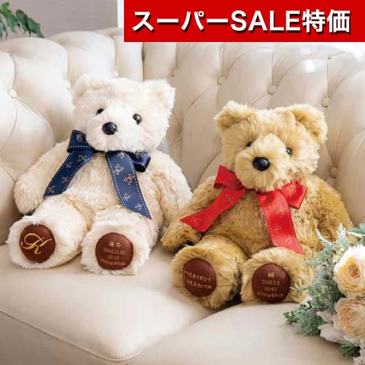 【クーポン有】【10%OFF】 ウェディング 両親贈呈ギフト 【送料無料】 ウエイトベア シュシュ(アイボリー/ブルーリボン) 両親贈呈ギフト ウェディング 両...