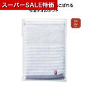 【クーポン有】【25%OFF】 プチギフト 退職 タオル 今治 ニューモンファボリ フェイスタオル フェイスタオル 販促品 退職 産休 ありがとう 販促品 激安 フェイスタオル 800円 人気 800円台 敬老会 プレゼント イベ