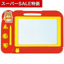 【クーポン有】【10%OFF】 販促品 マグネット 【送料無料】 おえかきボード マグネット テレワーク 在宅 販促品 退職 産休 ありがとう 販促品 マグネッ...