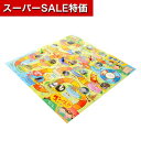 【クーポン有】【10%OFF】 ホビー おもちゃ 【送料無料】 わくわくどうぶつえんすごろく おもちゃ ホビー おもちゃ 600円 人気 600円台 敬老会 プレゼント イベント セール sale