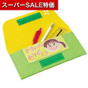 【クーポン有】【14%OFF】 販促品 筆記具 フェルトペンケース 筆記具 テレワーク 在宅 販促品 退職 産休 ありがとう 販促品 激安 筆記具 100円 人...