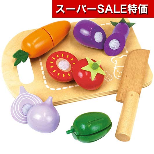 【クーポン有】【10%OFF】 販促品 包丁 木製おままごとセット やさい 包丁 販促品 包丁 4000円 人気 3000円台 敬老会 プレゼント イベント セール sale