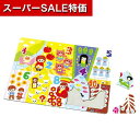 【クーポン有】【10%OFF】 販促品 知育パズル 【送料無料】 すうじパズル 知育パズル 販促品 知育パズル 600円 人気 500円台 敬老会 プレゼント イベント セール sale