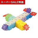 【クーポン有】【10%OFF】 販促品 知育パズル すうじブロック 知育パズル 販促品 知育パズル 400円 人気 300円台 敬老会 プレゼント イベント セール sale