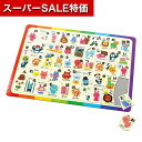 【クーポン有】【11%OFF】 販促品 知育パズル 【送料無料】 あいうえおパズル 知育パズル 販促品 激安 知育パズル 500円 人気 500円台 敬老会 プレゼント イベント セール sale
