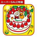 【クーポン有】【10%OFF】 プチギフト 退職 タオル クリスマスタオルハンカチ クリスマスケーキ ハンカチ 販促品 退職 産休 ありがとう 販促品 ハンカチ 300円 人気 200円台 敬老会 プレゼント イベント ハンカチタ