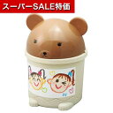 【クーポン有】【11%OFF】 販促品 日用品 【送料無料】 アニマルごみ箱(クマ) 日用品 保育園 運動会 景品 幼稚園 販促品 激安 日用品 800円 人気 700円台 敬老会 プレゼント イベント セール sale