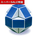 【クーポン有】【13%OFF】 販促品 知育パズル くねくね知育パズルミニ ブルー 知育パズル 販促品 激安 知育パズル 200円 人気 200円台 敬老会 プレゼント イベント セール sale