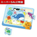 【クーポン有】【10%OFF】 販促品 知育パズル 【送料無料】 木製パズル すいぞくかん 知育パズル 販促品 知育パズル 500円 人気 400円台 敬老会 プレゼント イベント セール sale