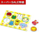 【クーポン有】【10%OFF】 販促品 知育パズル 【送料無料】 エンジョイアニマルえあわせパズル 知育パズル 保育園 運動会 景品 幼稚園 販促品 知育パズル 700円 人気 700円台 敬老会 プレゼント イベント セール sale