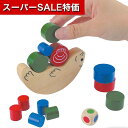 【クーポン有】【11%OFF】 ホビー おもちゃ 【送料無料】 ラッコバランス(木製玩具) おもちゃ ホビー 激安 おもちゃ 700円 人気 600円台 敬老会 プレゼント イベント セール sale