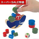 【クーポン有】【11%OFF】 ホビー おもちゃ 【送料無料】 クジラバランス おもちゃ ホビー 激安 おもちゃ 700円 人気 600円台 敬老会 プレゼント イベント セール sale