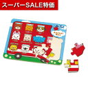 【クーポン有】【11%OFF】 販促品 知育パズル 【送料無料】 木製パズルアニマルバス 知育パズル 保育園 運動会 景品 幼稚園 販促品 激安 知育パズル 500円 人気 500円台 敬老会 プレゼント イベント セール sale