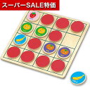 【クーポン有】【10%OFF】 ホビー おもちゃ 【送料無料】 リバーシ&えあわせパズル フルーツ おもちゃ ホビー おもちゃ 600円 人気 500円台 敬老会 プレゼント イベント セール sale