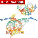 【クーポン有】【11%OFF】 販促品 おもちゃ 【送料無料】 そうぞうブロックH 60ピース おもちゃ 販促品 激安 おもちゃ 600円 人気 500円台 敬老会 プレゼント イベント セール sale